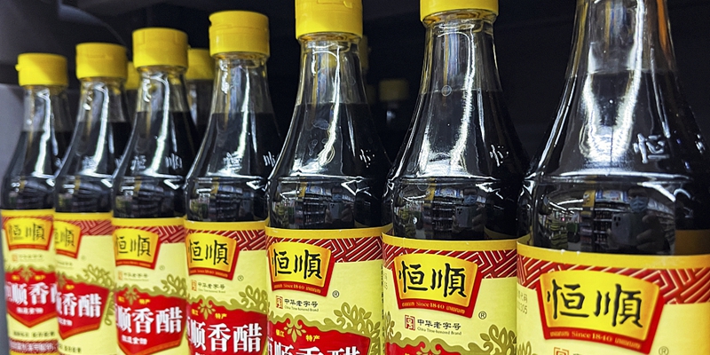 大师手工醋五十年陈酿“无人问津”  恒顺醋业还有哪些待破的局?