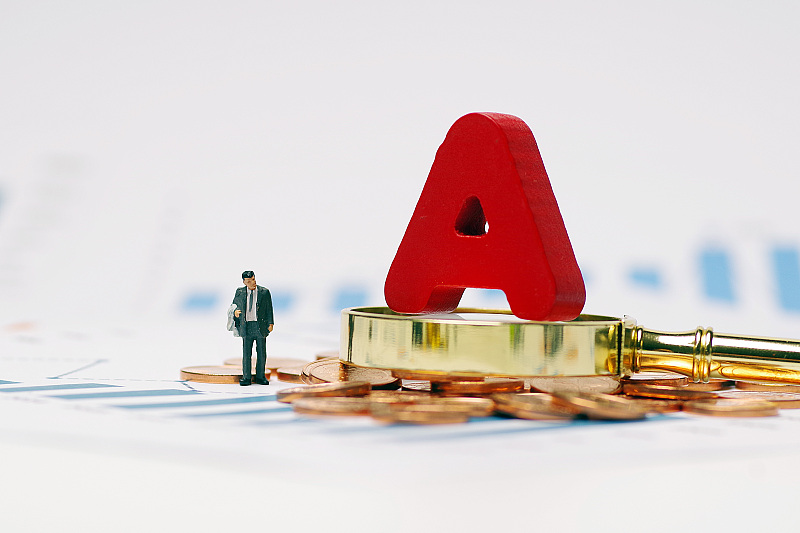 下周解禁：四公司解禁市值超过百亿元  合盛硅业一股东拟减持