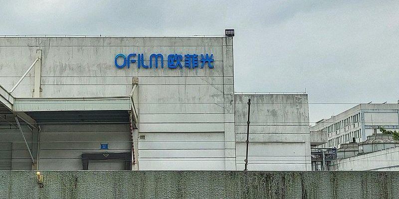 2022年亏损幅度或扩大  欧菲光的失速引擎何时重启?
