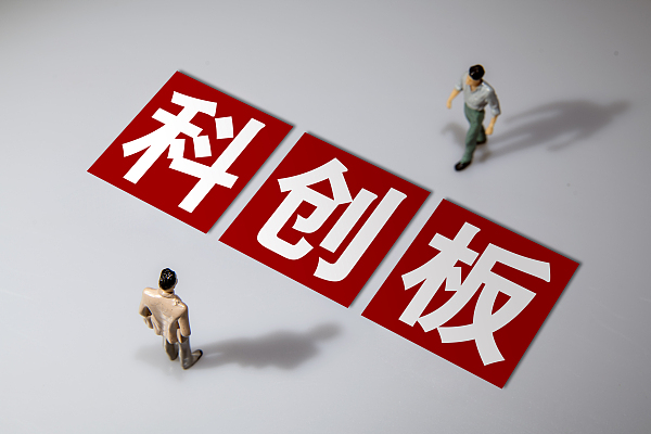 6月以来机构密集调研科创板公司 五大行业备受关注