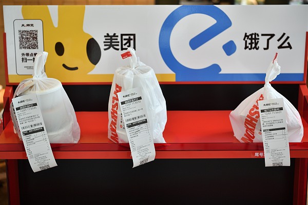 市场监管总局释放强监管信号 “外卖大战”将被终结