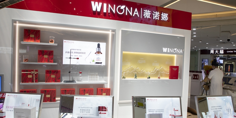 贝泰妮上半年营利增速大幅放缓  “敏感肌之王”皇冠成了枷锁?