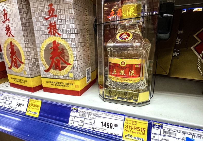 坐二望一，五粮液还要熬多久?