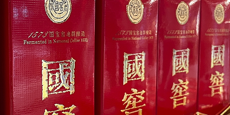 “争三”变“保五”  泸州老窖的背后是谁在出招?