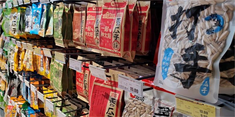 营利双降、百亿梦碎   洽洽食品怎么了?