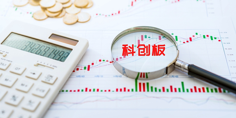 科创板机构持股动向曝光  二季度电子行业最受“青睐”
