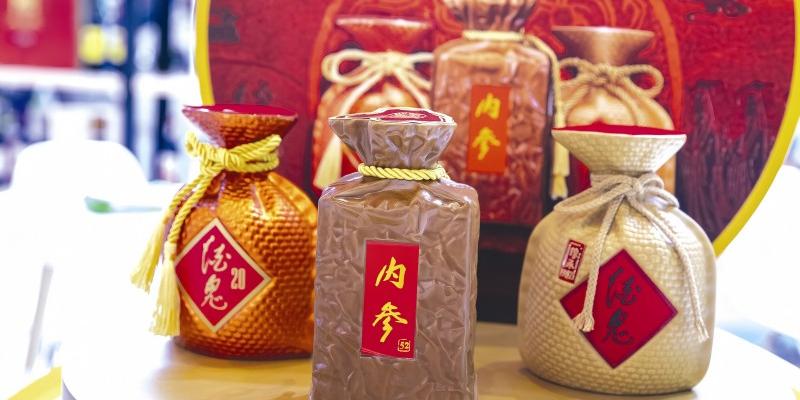 酒鬼酒之殇