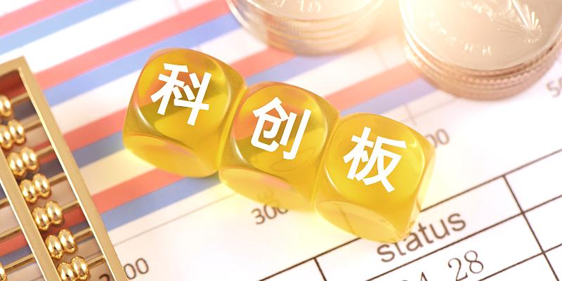 今年来科创板新增28单回购计划  超七成获专项贷款支持