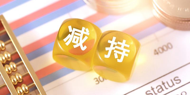 业绩下滑 股价不振 欧晶科技第三大股东仍抛减持计划