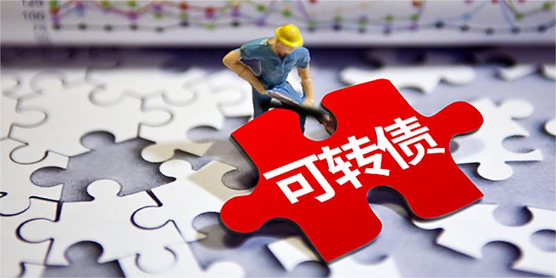 利柏特可转债获批后股价连续上涨