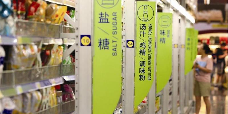 将味精、白砂糖卖给食品加工厂，安记食品图个啥