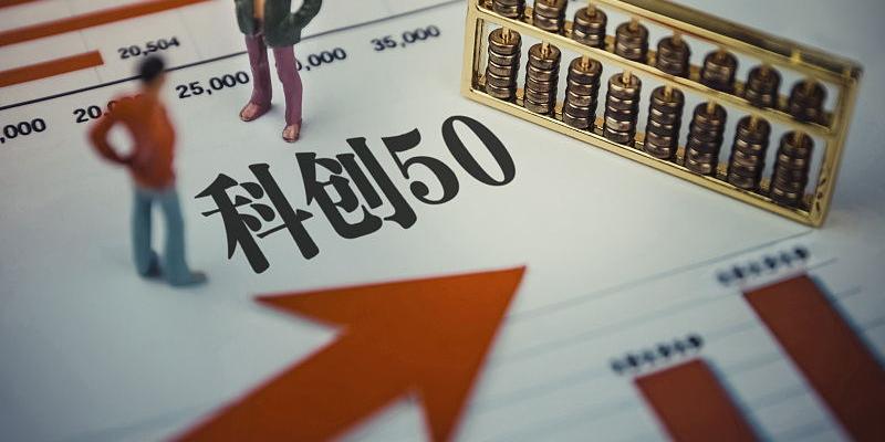 A股深V反弹 科创50指数涨超7%