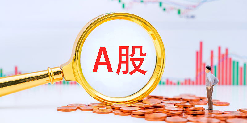 近4000只个股上涨，成交额增至2.42万亿元 “高低切”策略下把握结构性机会
