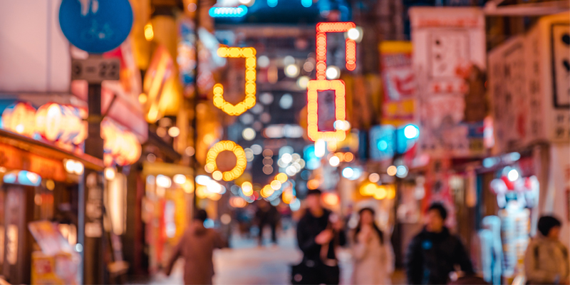 机构看好四季度消费复苏 餐饮旅游板块4日逆市走强