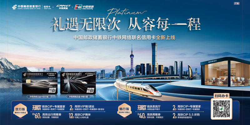 邮储连城乡 一卡惠万家 邮储银行以“三位一体”优势赋能江苏惠民惠农一卡通