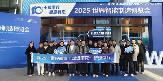 进化现场丨在南京雨花,我们摸到了AI时代的“骨骼”与“肌肉”