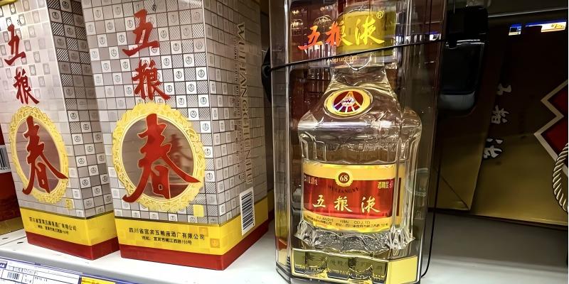 核心产品近十年首度“降价”，五粮液摊牌了?