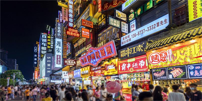 政策红利叠加春节效应  餐饮旅游股“春潮涌动”