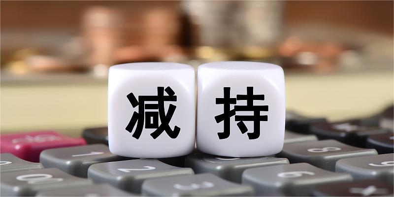 2026年以来多家券商遭股东减持 ——越秀资本拟抛售中信证券1%股份