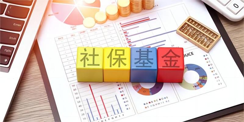 已经披露的年报显示:77家上市公司获社保基金重仓
