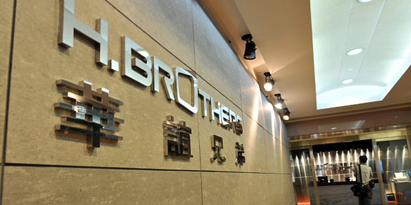 被债权人申请重整 华谊兄弟股价“20CM”涨停