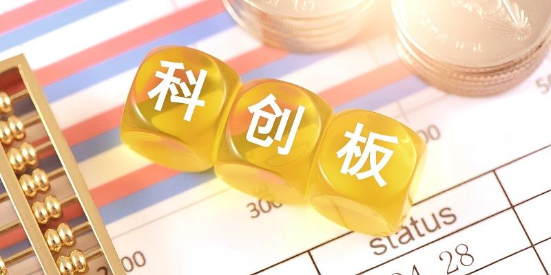 304家公司分红超235亿元 科创板公司年度分红方案九成已落地